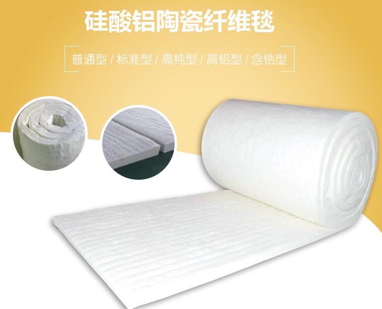 硅酸铝陶瓷纤维毯生产工艺及产品特点